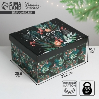 Коробка подарочная новогодняя складная «Волшебного нового года», 31,2 х 25,6 х 16,1 см, Новый год Коробка подарочная новогодняя складная «Волшебного нового года», 31,2 х 25,6 х 16,1 см, Новый год