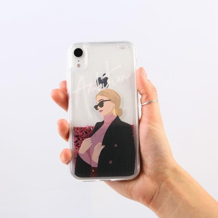 Чехол на телефон iPhone XR с блёстками внутри Ambition, 7,6 × 15,1 см Чехол на телефон iPhone XR с блёстками внутри Ambition, 7,6 × 15,1 см