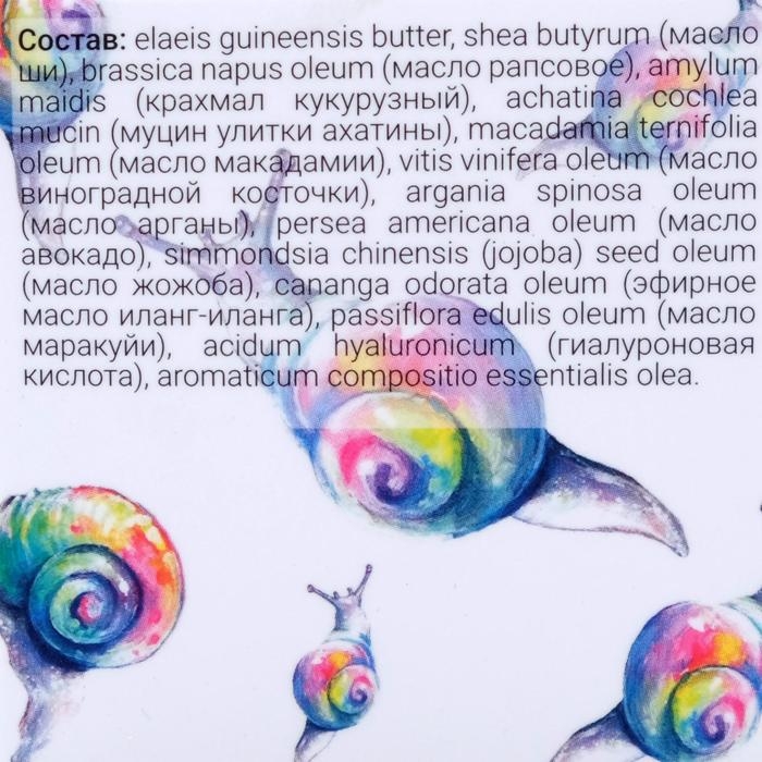 Взбитое масло ши Бизорюк с муцином улитки и гиалуроновой кислотой, омоложение, 50 мл Взбитое масло ши Бизорюк с муцином улитки и гиалуроновой кислотой, омоложение, 50 мл