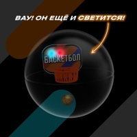 Настольная игра &laquo;Вращай-забивай! Баскетбол&raquo;, 1 игрок, 3+