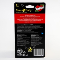 Ниблер для прикорма, с силиконовой сеточкой Rock baby, цвет черный+белый Ниблер для прикорма, с силиконовой сеточкой Rock baby, цвет черный+белый