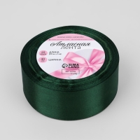 Лента атласная, 40 мм &times; 23 &plusmn; 1 м, цвет тёмно-зелёный №128