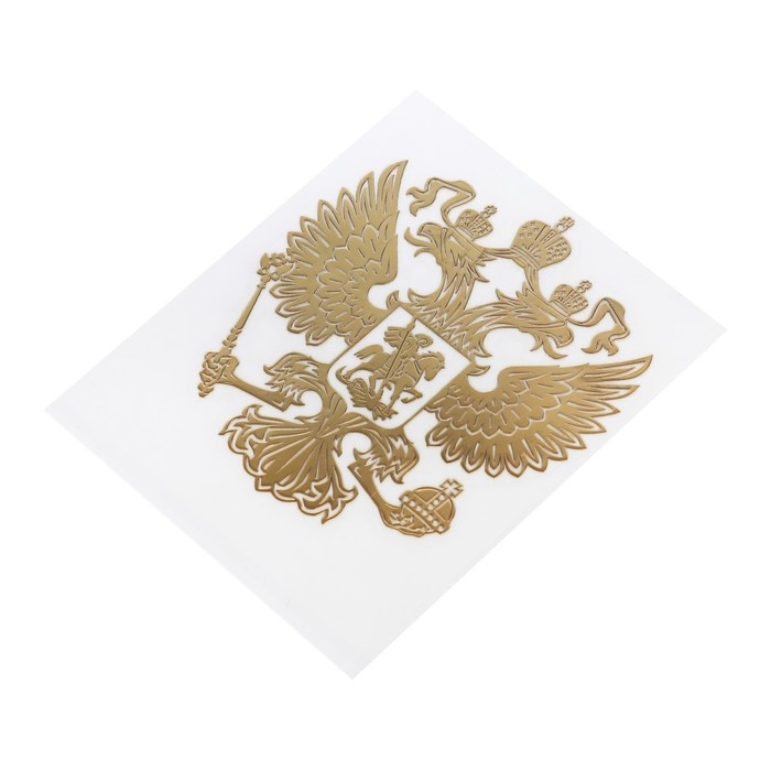 Наклейка на авто Герб России, 6&times;7 см, золотистый