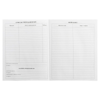 Дневник для 5-11 классов, "Кеды", твердая обложка 7БЦ, глянцевая ламинация, 48 листов