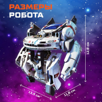 Конструктор &laquo;Звёздный флот&raquo;, 7 в 1, работает от солнечной батареи