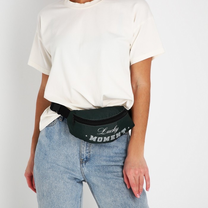 Сумка поясная Lucky Moment, 32х8х15 см, отд на молнии, цвет зелёный Сумка поясная Lucky Moment, 32х8х15 см, отд на молнии, цвет зелёный