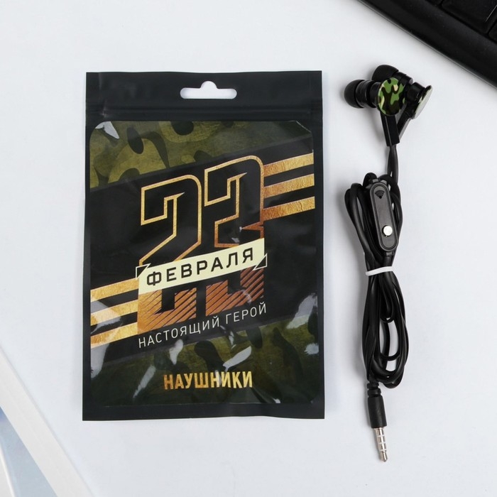 Наушники вакуумные в пакете &laquo;Настоящий герой&raquo;, с микрофоном, 1,2 м, 10 х 15 см