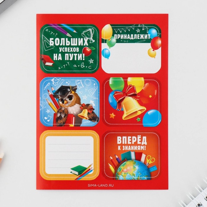 Подарочный набор на выпускной в папке 7 предметов &laquo;Набор выпускника&raquo;