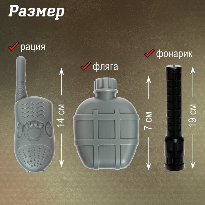 Набор полицейского &laquo;Отряд быстрого реагирования&raquo;, 9 предметов