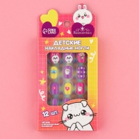 Детские накладные ногти &laquo;Милашка&raquo;, 12 шт