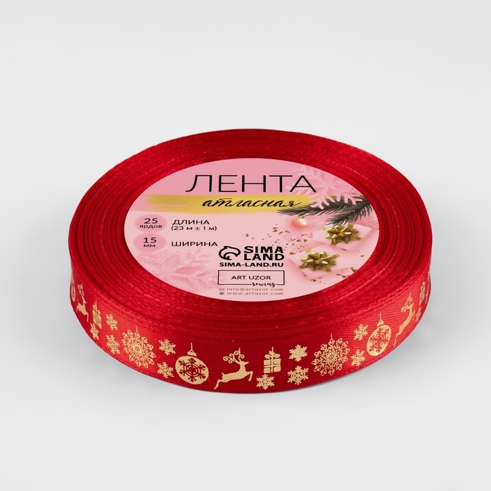 Новый год! Лента атласная с тиснением &laquo;Олени&raquo;, 15 мм, 23 &plusmn; 1 м, цвет красный/золотой №026