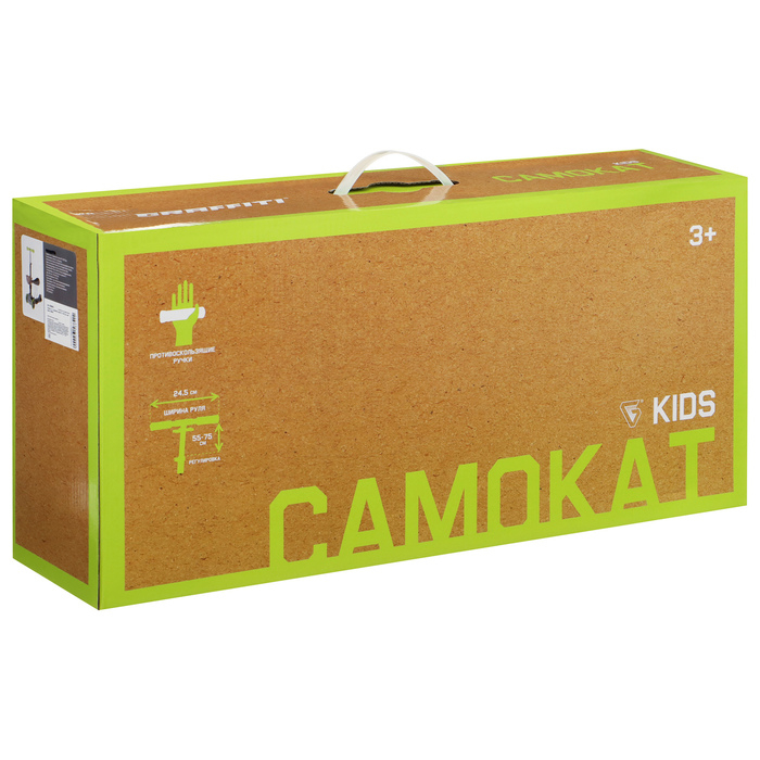 Самокат 2 в 1 GRAFFITI Kids, с корзинкой, колёса PU 120/75 мм, цвет серый Самокат 2 в 1 GRAFFITI Kids, с корзинкой, колёса PU 120/75 мм, цвет серый