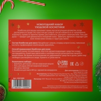 Новогодний подарочный набор косметики &laquo;Вера в чудеса&raquo;, с ароматом вишни и корицы. Красная серия