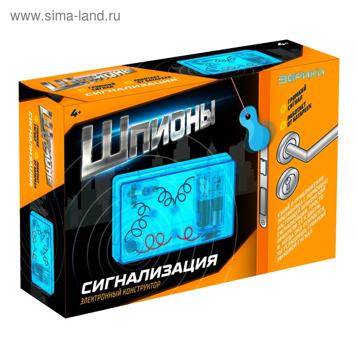 Электронный конструктор &laquo;Сигнализация&raquo;