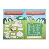 Рабочая тетрадь &laquo;Творчество и обучение. Пишем и читаем&raquo;