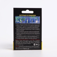 Гель Фитоклон для укоренения черенков растений Effect+&trade;, 4 мл