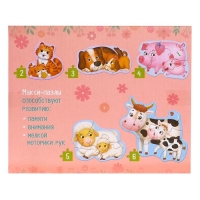 Макси- пазлы «Кто чей малыш», 5 пазлов, 20 деталей Макси- пазлы «Кто чей малыш», 5 пазлов, 20 деталей