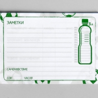 Дневник тренировок &laquo;Футбол&raquo;, 48 листов, 15,3 х 12,4 см