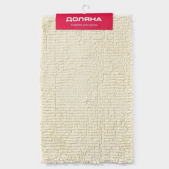 Коврик для дома Доляна &laquo;Букли длинные&raquo;, 50&times;80 см, цвет молочный