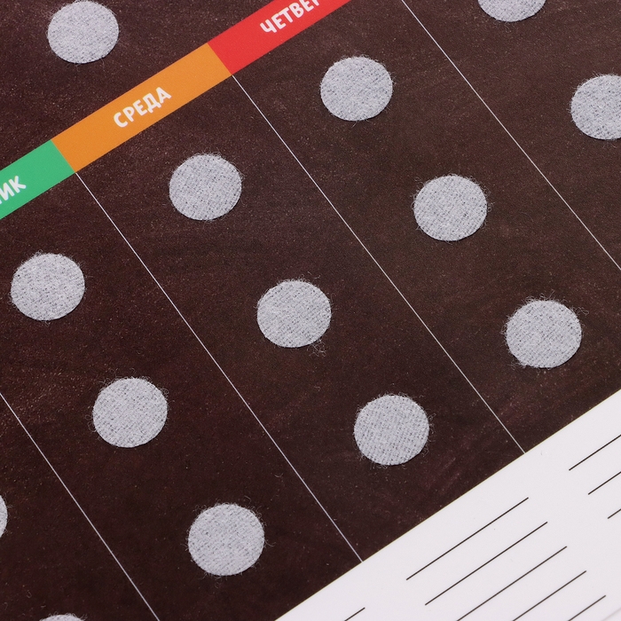 Игра на липучках развивающая. Весёлые липучки «Обучающий курс. Календарь» Игра на липучках развивающая. Весёлые липучки «Обучающий курс. Календарь»