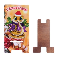 Подставка под телефон "С Новым Годом!" символ года, подарок Подставка под телефон "С Новым Годом!" символ года, подарок
