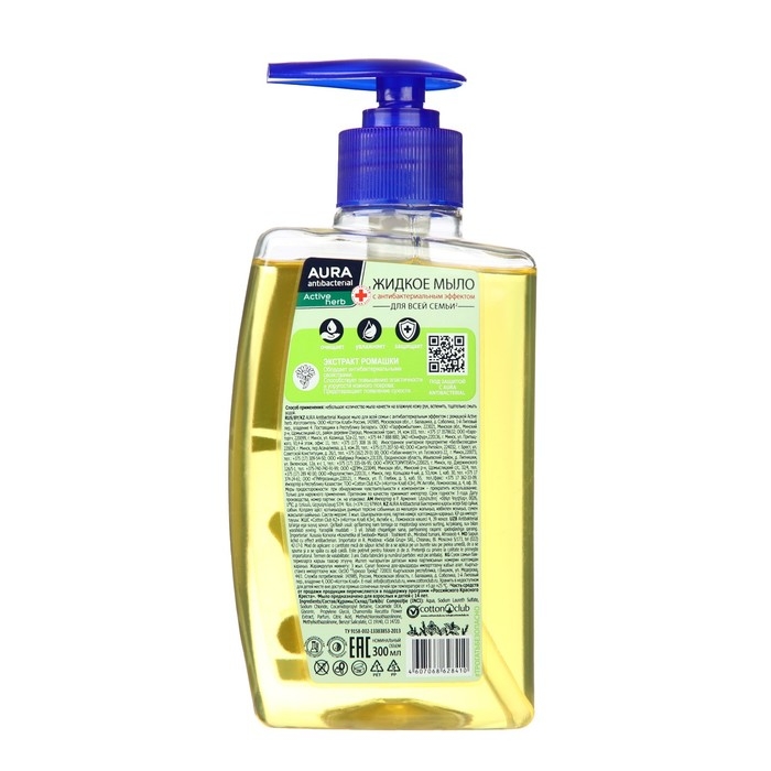 Жидкое мыло Aura &laquo;Для всей семьи&raquo;, с антибактериальным эффектом, ромашка, 300 мл
