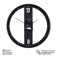 Часы настенные интерьерные, из металла Лофт, d-32 см, бесшумные, чёрные Часы настенные интерьерные, из металла Лофт, d-32 см, бесшумные, чёрные