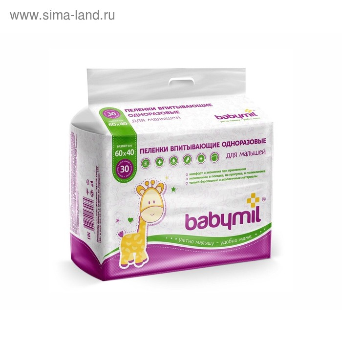 Пеленки впитывающие одноразовые &laquo;Babymil&raquo; Эконом, 60*40, 30 шт