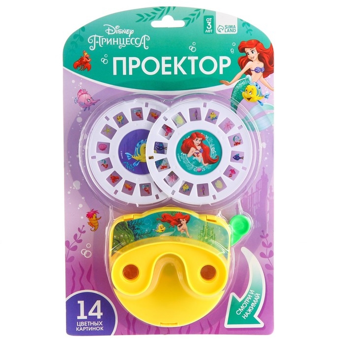 Проектор &laquo;Принцесса&raquo;, цвета МИКС