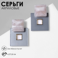 Серьги акрил &laquo;Квадро&raquo;, цвет бело-голубой в золоте