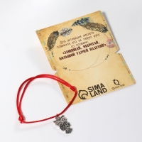 Браслет-оберег &laquo;Красная нить&raquo; талисман защиты, амулет сова, цвет серебро, d=8 см