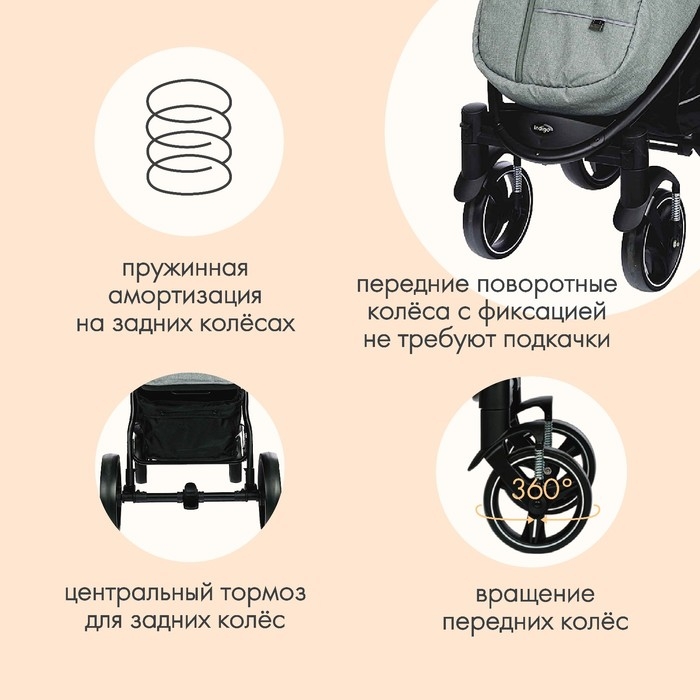 Коляска прогулочная детская MAXIMA (INDIGO), съемный бампер, цвет зеленый Коляска прогулочная детская MAXIMA (INDIGO), съемный бампер, цвет зеленый