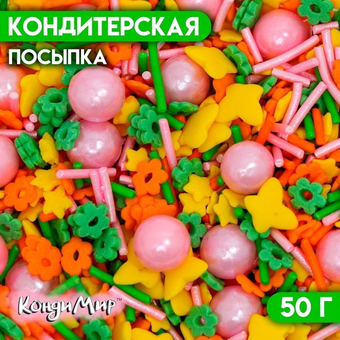 Кондитерская посыпка &laquo;Лесная полянка&raquo;, 50 г