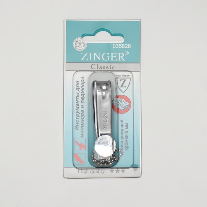 Кусачки-книпсер маникюрные ZINGER, с пилкой, 6 см, на блистере, цвет серебристый, SLN 603-FC