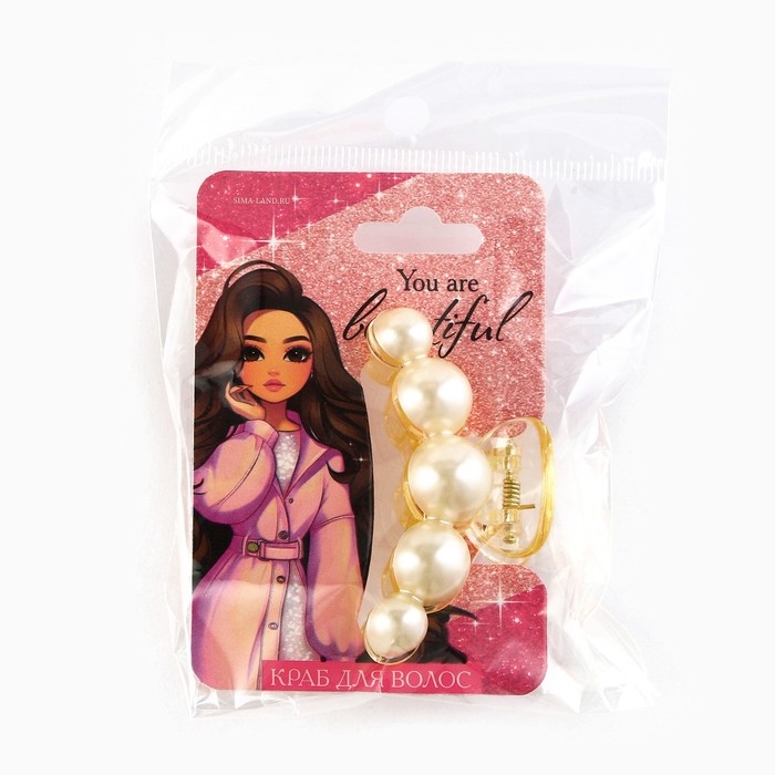 Краб для волос жемчужный &laquo;You are beautiful&raquo;, 5,7 х 2,5 см