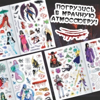 Стикеры &laquo;Скрытые во тьме&raquo;, Аниме