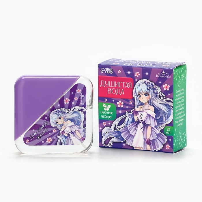 Душистая вода детская &laquo;Волшебной девочке&raquo;, 30мл