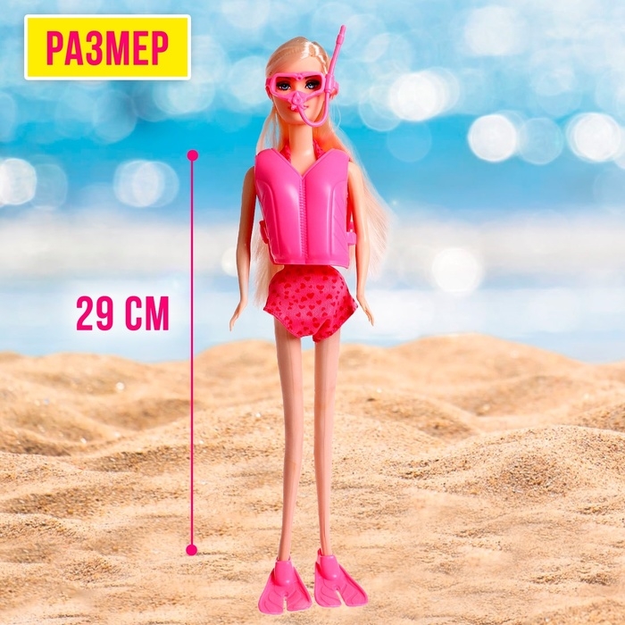 Кукла-модель &laquo;Катер Ксении&raquo; с аксессуарами и питомцами