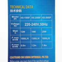 Фильтр внутренний Sea Star HX-3000F, 1800 л/ч, 25 Вт, высота подъема воды 1,8 м Фильтр внутренний Sea Star HX-3000F, 1800 л/ч, 25 Вт, высота подъема воды 1,8 м