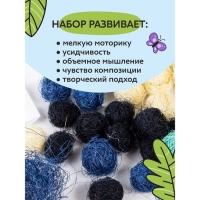 Набор для творчества топиарий &laquo;Пробуждение&raquo;, 26 см, 10+