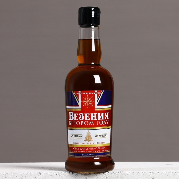 Гель для душа виски ЧИСТОЕ СЧАСТЬЕ &laquo;Везения&raquo;, 500 мл, аромат древесный с пряными нотами,Новый Год