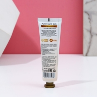 Подарочный набор ЧИСТОЕ СЧАСТЬЕ &laquo;Самая чудесная&raquo;: гель для душа мартини 250 мл и крем для рук 30 мл