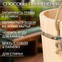 Ведро-запарник из липы, 18 л,  пластиковая вставка, ручка-веревка, "Добропаровъ"