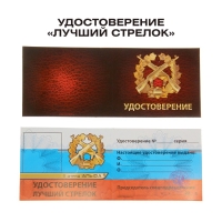 Бластер &laquo;Рейнджер&raquo;, с вращающимся элементом, световые и звуковые эффекты, работает от батареек, цвета МИКС