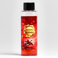 Новогодний подарочный набор косметики &laquo;Волшебница зима&raquo; для душа и ванны, красная серия