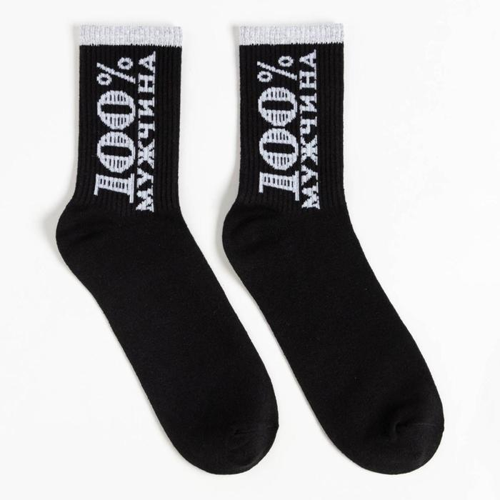 Новогодний подарочный набор термос и носки KAFTAN Новогодний подарочный набор термос и носки KAFTAN "Самый лучший", р-р 41-44 (27-29 см)