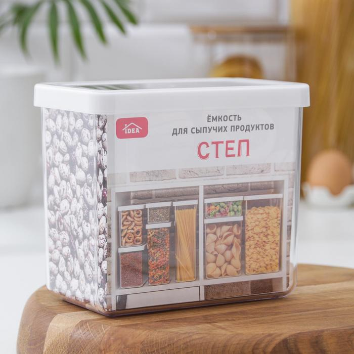 Контейнер для сыпучих продуктов &laquo;Степ&raquo;, 1.7 л, 16&times;10&times;14 см, цвет белый