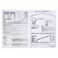 Игровые кубики &laquo;Теремки Воскобовича&raquo;