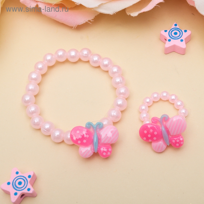 Набор детский &laquo;Выбражулька&raquo; 2 предмета: браслет, кольцо, бабочки в горошек, цвет МИКС