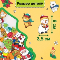 Пазл-головоломка &laquo;Новогодняя ёлочка&raquo;, рамка-вкладыш, 31 деталь